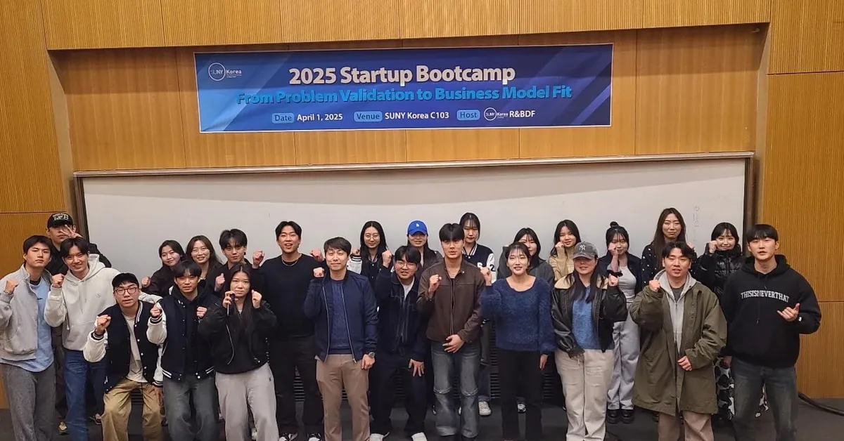 Decompiler forum — 2025 Startup Bootcamp, SUNY Korea